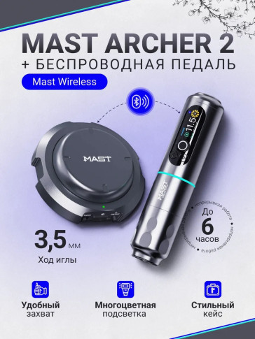 Беспроводная тату-машинка DragonHawk Mast Archer 2, ход 3,5 мм