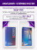 Картриджи DragonHawk Mast Pro 3RS 0,35 мм — 20 шт.