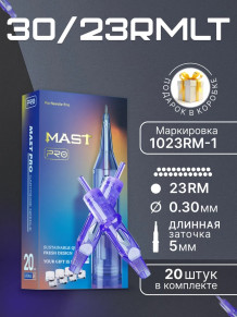 Картриджи DragonHawk Mast Pro 23RM 0,30 мм LT 5 мм — 20 шт.