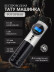 Тату-машинка DragonHawk Mast Archer, ход 3,5 мм