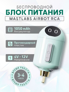 Беспроводной блок питания DragonHawk MastLabs Airbot P320, RCA, 1050 мА·ч, зелёный