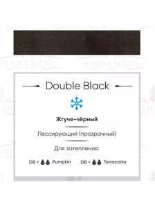 Пигмент Perma Blend Double Black для век, 15 мл