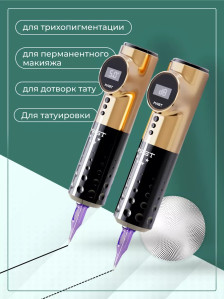 Тату-машинка DragonHawk Mast Archer Pro 5 Star, ход 3,5 мм