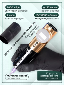 Тату-машинка DragonHawk Mast Archer Pro 5 Star, ход 3,5 мм
