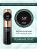 Тату-машинка DragonHawk Mast Archer Pro 5 Star, ход 3,5 мм