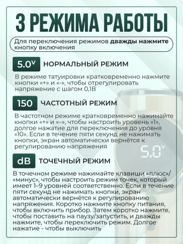 Тату-машинка DragonHawk Mast Archer Pro 5 Star, ход 3,5 мм