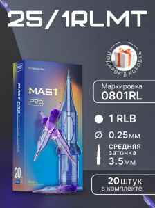 Картриджи DragonHawk Mast Pro 1RL 0,25 мм MT — 20 шт.