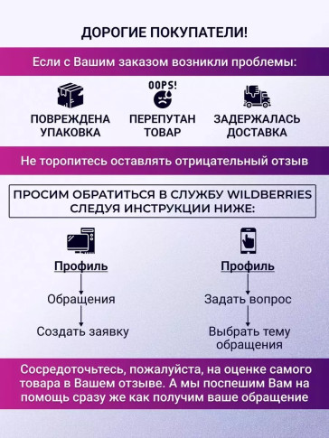 Картриджи DragonHawk Mast Pro 1RL 0,25 мм MT — 20 шт.