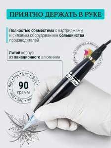Машинка для перманентного макияжа DragonHawk Mast Magi Pen, RCA, ход 2–3 мм