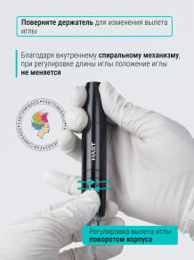 Машинка для перманентного макияжа DragonHawk Mast Magi Pen, RCA, ход 2–3 мм