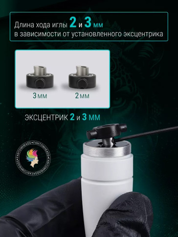 Машинка для перманентного макияжа DragonHawk Mast Magi Pen, RCA, ход 2–3 мм