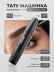 Машинка для перманентного макияжа DragonHawk Mast Magi Pen, RCA, ход 2–3 мм