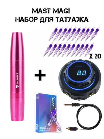 Машинка для перманентного макияжа DragonHawk Mast Magi Pen, RCA, ход 2–3 мм