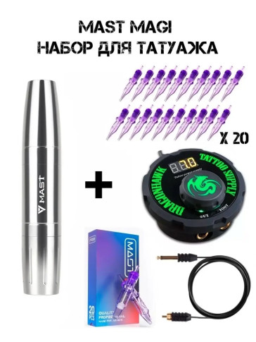 Машинка для перманентного макияжа DragonHawk Mast Magi Pen, RCA, ход 2–3 мм