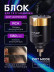 Беспроводной блок питания DragonHawk Mast T1 P015-10, RCA, 1350 мА·ч