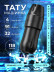 Тату-машинка DragonHawk Mast Tour Pro Plus, RCA, ход 4 мм