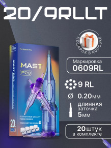 Картриджи DragonHawk Mast Pro 9RL 0,20 мм LT 5 мм — 20 шт.