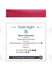 Пигмент Perma Blend Date Night для губ, 15 мл