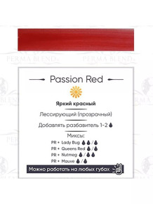 Пигмент Perma Blend Passion Red для губ, 15 мл
