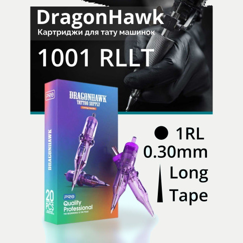 Картриджи DragonHawk 1001 RLLT, 1RL 0,30 мм — 20 шт.