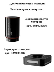 Тату-машинка DragonHawk Mast Racer Pro, ход 4,2 мм