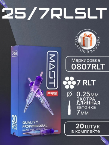 Картриджи DragonHawk Mast Pro 7RL 0,25 мм LT — 20 шт.
