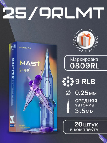 Картриджи DragonHawk Mast Pro 9RL 0,25 мм MT — 20 шт.