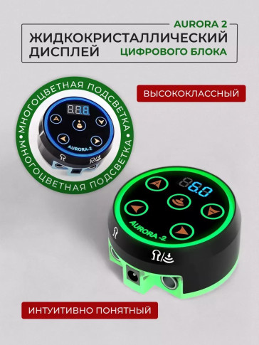 Набор для татуировки DragonHawk Mast P10 с блоком питания, RCA, ход 3,5 мм