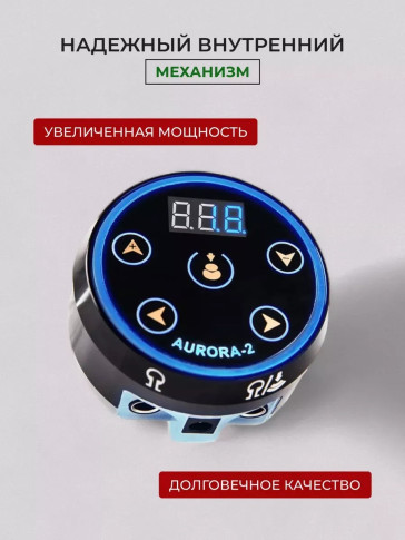 Набор для татуировки DragonHawk Mast P10 с блоком питания, RCA, ход 3,5 мм