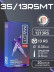 Картриджи DragonHawk Mast Pro 13RS 0,35 мм — 20 шт.