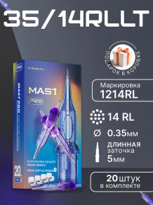 Картриджи DragonHawk Mast Pro 14RL 0,35 мм — 20 шт.