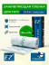 Защитная пленка EZ Tattoo Derm Defender, ширина 15 см