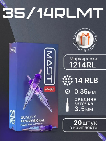 Картриджи DragonHawk Mast Pro 14RL 0,35 мм MT — 20 шт.