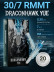 Картриджи DragonHawk YUE 7RM 0,30 мм MT — 20 шт.