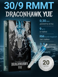 Картриджи DragonHawk YUE 9RM 0,30 мм MT — 20 шт.