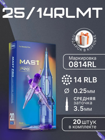 Картриджи DragonHawk Mast Pro 14RL 0,25 мм MT — 20 шт.