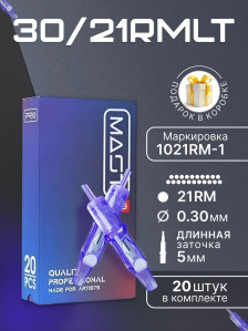 Картриджи DragonHawk Mast Pro 21RM 0,30 мм LT — 20 шт.