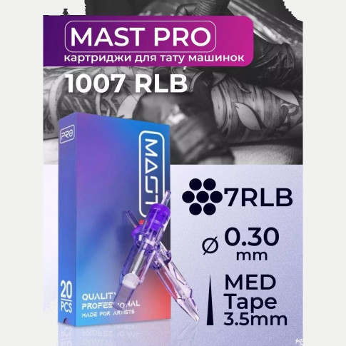 Картриджи DragonHawk Mast Pro 7RLB 0,30 мм MT 3,5 мм — 20 шт.