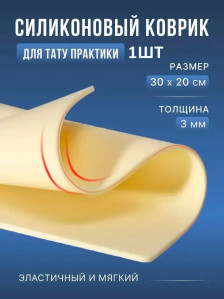 Искусственная кожа Ber Lin 30 × 20 см, толщина 3 мм