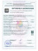 Картриджи DragonHawk Mast Pro 41M 0,30 мм LT — 10 шт.