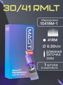 Картриджи DragonHawk Mast Pro 41RM 0,30 мм LT — 1 шт.