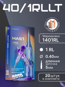 Картриджи DragonHawk Mast Pro 1RL 0,40 мм — 10 шт.