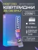 Картриджи DragonHawk Mast Pro 35RM 0,35 мм LT 5 мм — 1 шт.